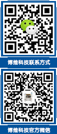 博維科技聯(lián)系方式、博維科技官方微信