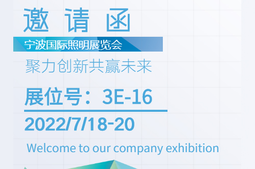 聚焦寧波展會，博維為您推介