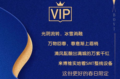 萬物回春，經(jīng)濟回暖，上門看機約起來